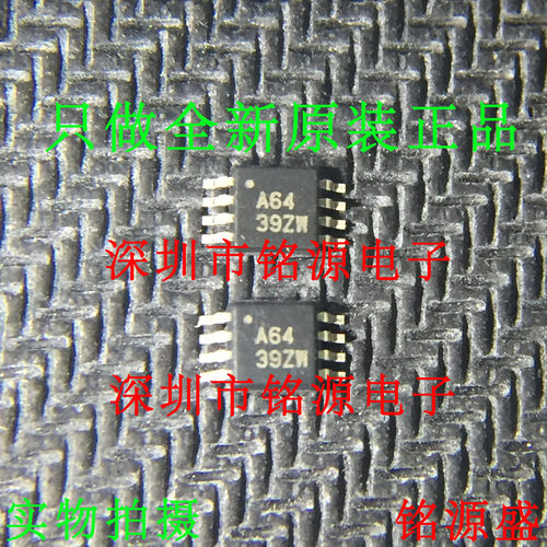 【铭源电子】OPA381AIDGKR OPA381AIDGKT OPA381丝印A64 MSOP8