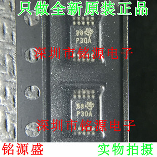 铭源盛 PGA308AIDGSR PGA308AIDGST PGA308 丝印P30A MSOP10 芯片
