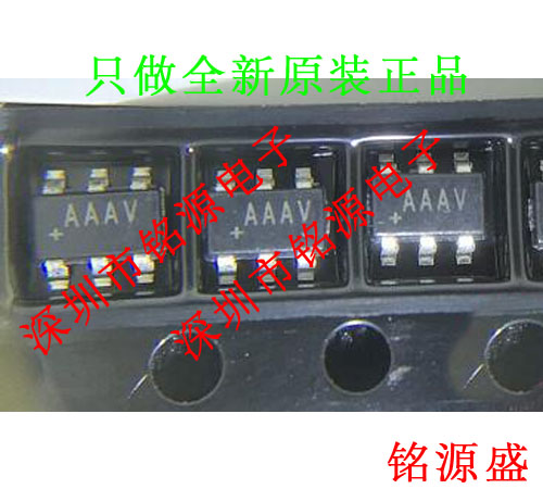 铭源盛 全新 MAX2640EUT+T MAX2640EUT MAX2640 丝印AAAV SOT23-6