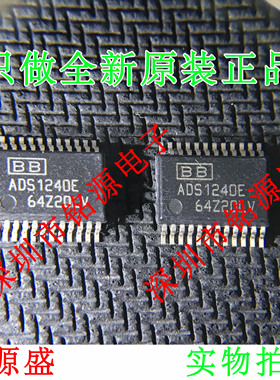 【铭源电子】全新原装 ADS1240E ADS1240 模数转换器 SSOP24 芯片