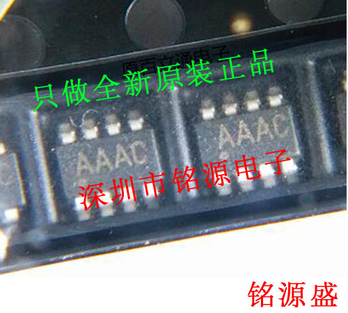 【铭源电子】全新原装 MAX5222EKA+T MAX5222 丝印AAAC S0T23-8