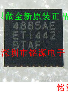 【铭源电子】全新 MAX4885AEET+T MAX4885AE MAX4885 QFN28 芯片