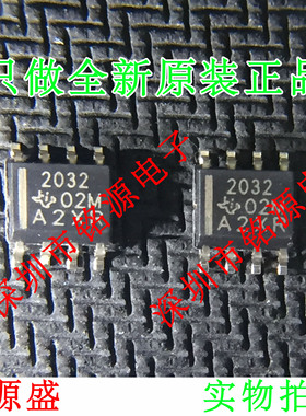 铭源盛 全新原装 TPS2032DR TPS2032D TPS2032 2032 SOP8 芯片