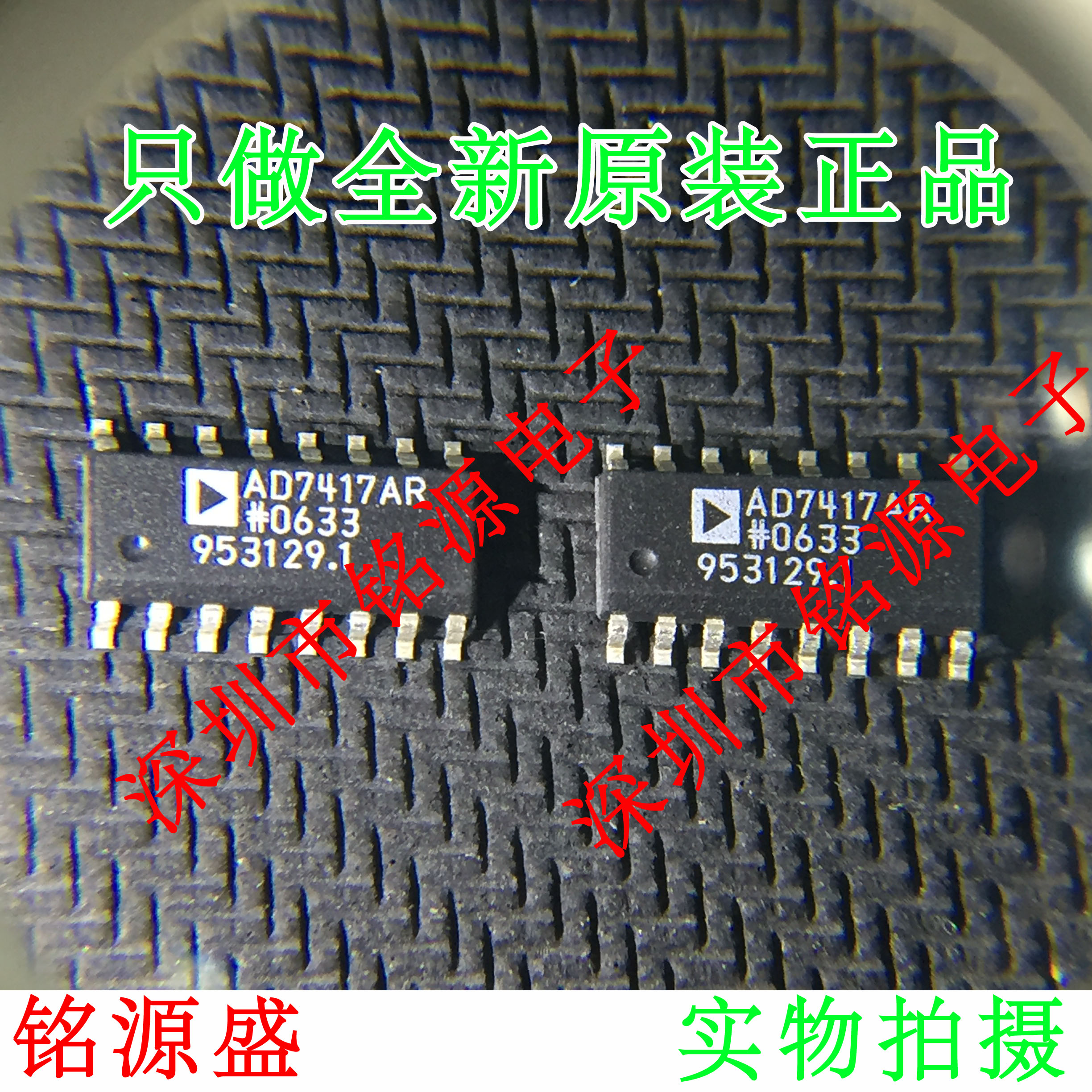 全新 AD7417ARZ AD7417AR AD7417A AD7417 SOP16 温度传感器 芯片
