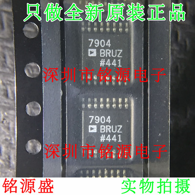 全新原装 AD7904BRUZ AD7904BRU AD7904 SSOP16 模数转换器 芯片