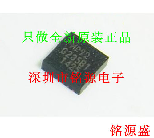 【铭源电子】全新原装正品 MPU9150 MPU-9150 运动感测追踪芯片