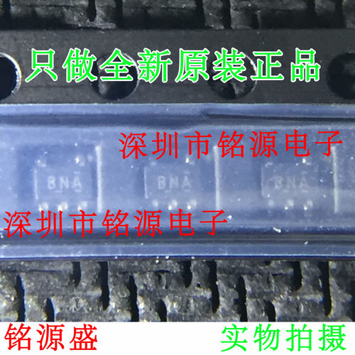 铭源盛 全新 TPS71730DCKR TPS71730DCKT TPS71730丝印BNA SC70-5
