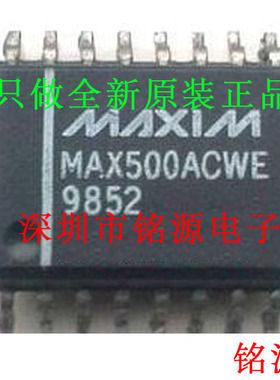 MAX110ACWE+T MAX110ACWE MAX110A MAX110 SOP16 模数转换器 芯片