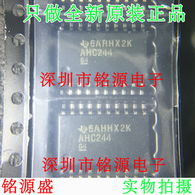 全新 SN74AHC244DWR SN74AHC244DW SN74AHC244 AHC244 SOP20芯片