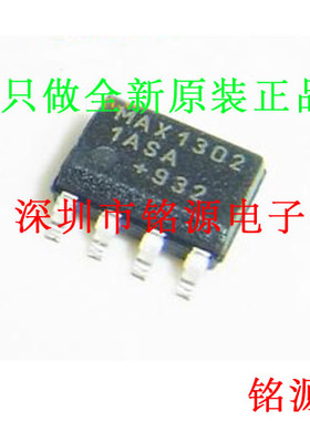 【铭源电子】全新 MAX13021ASA+T MAX13021ASA MAX13021 SOP8芯片