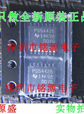 全新 TPS54425PWPR TPS54425PWP TPS54425 PS54425 HTSSOP14 芯片