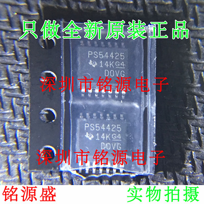 全新 TPS54425PWPR TPS54425PWP TPS54425 PS54425 HTSSOP14 芯片