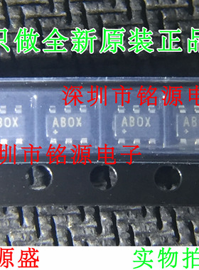 铭源盛 MAX4090EUT+T MAX4090EUT MAX4090 丝印ABOX SOT23-6 芯片