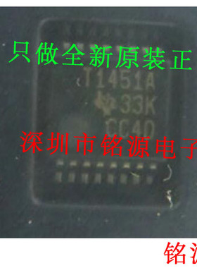 【铭源电子】全新TL1451ACDBR TL1451ACDB TL1451A T1451A SSOP16