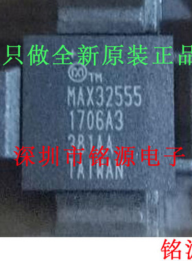 【铭源电子】全新 MAX32555-LNS+T MAX32555-LNS MAX32555 BGA121