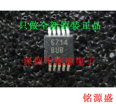 【铭源电子】全新 MAX6714CUB+T MAX6714CUB MAX6714 MSOP10 芯片