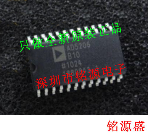 【铭源电子】全新 AD5203A10 AD5203AR10 AD5203A100 SOP24 芯片