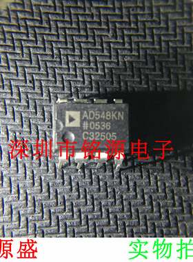 铭源盛 全新原装 AD548KNZ AD548KN AD548 DIP8 运算放大器 芯片