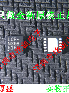 铭源盛 LTC3203EDD-1 LTC3203EDD LTC3203 丝印LCFH QFN10 芯片
