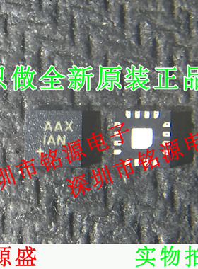 【铭源电子】MAX9722AETE+T MAX9722AETE MAX9722 丝印AAX QFN16