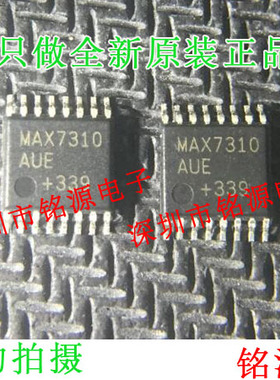 【铭源电子】全新 MAX7310AUE+T MAX7310AUE MAX7310 TSSOP16芯片