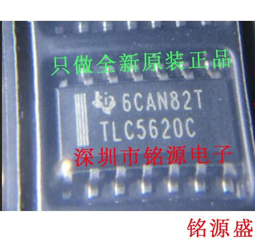 【铭源电子】全新 TLC5620CDR TLC5620CD TLC5620C SOP14 芯片