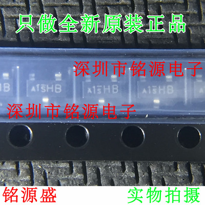 铭源盛 SI2301BDS-T1-GE3 SI2301BDS SI2301 丝印A1SHB SOT23芯片