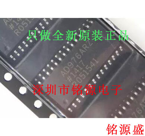 铭源盛 全新原装 AD976ARZ AD976AR AD976 SOP28 模数转换器 芯片