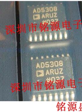 【铭源电子】全新原装正品 AD5308WARUZ AD5308W AD5308 TSSOP16