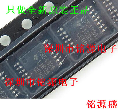 全新 TPS54326PWPR TPS54326PWP TPS54326 PS54326 HTSSOP14 芯片