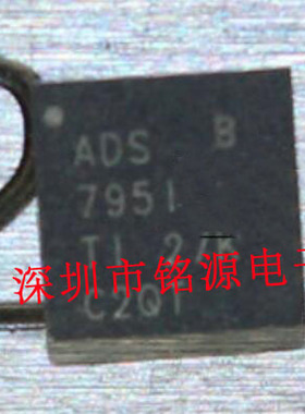 【铭源电子】全新ADS7951SBRGER ADS7951SBRGET ADS795I VQFN24