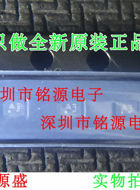 铭源盛 NLSV1T34AMUTCG NLSV1T34AMUTC NLSV1T34 丝印AJ DFN6芯片