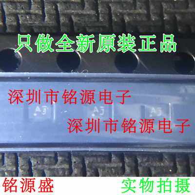 铭源盛 NLSV1T34AMUTCG NLSV1T34AMUTC NLSV1T34 丝印AJ DFN6芯片