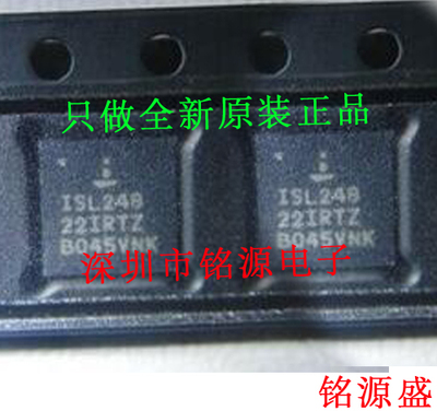 【铭源电子】全新ISL24822IRTZ-T13 ISL24822IRTZ ISL24822 QFN32
