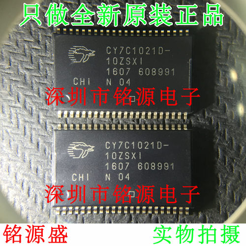 【铭源电子】全新 CY7C1021D-10ZSXIT CY7C1021D-10ZSXI TSOP14