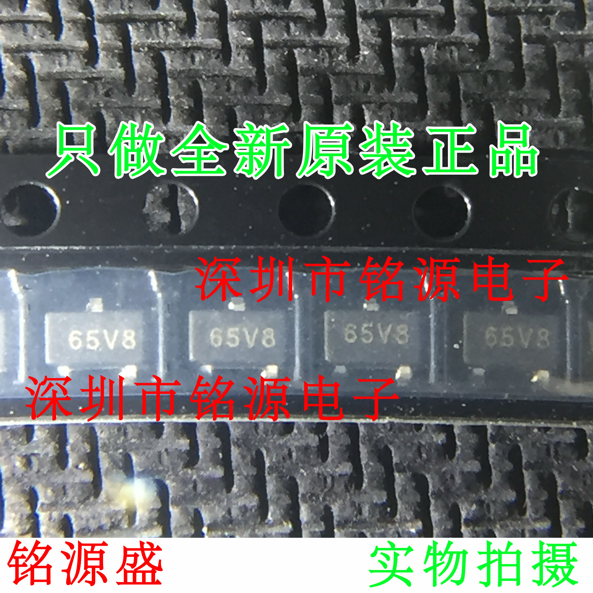 【铭源电子】全新原装 MM5Z6V8ST1G MM5Z6V8T1G SOD523 丝印65V8