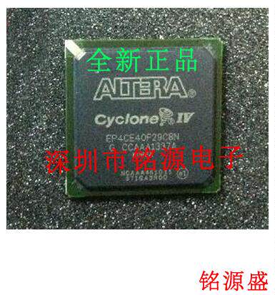 铭源盛 全新原装正品 EP4CE40F29C8N EP4CE40F29C8 BGA780 芯片 - 实物图