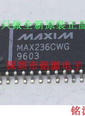 【铭源电子】全新原装 MAX236CWG+T MAX236CWG MAX236 SOP24 芯片