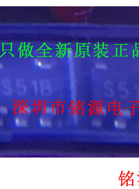 【铭源电子】全新 LM2731YMFX LM2731YMF LM2731 丝印S51B 芯片