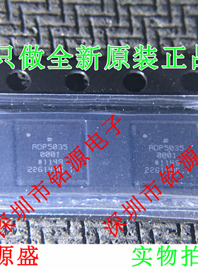 全新原装正品 ADP50350001CBZR ADP50350001 ADP5035 BGA 芯片