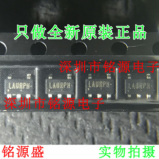 铭源盛 全新原装 NCP551SN33T1G NCP551SN33T1 丝印LAURH SOT23-5