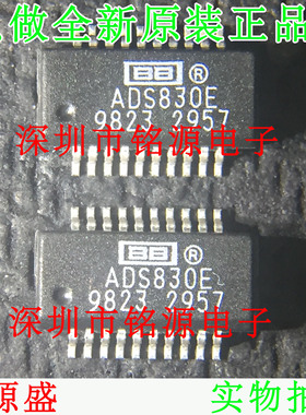 【铭源电子】全新原装 ADS830E ADS830 SSOP20 数字转换器 芯片