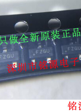 铭源盛 全新 MAX6102EUR+T MAX6102EUR MAX6102 丝印FZGU SOT23-3