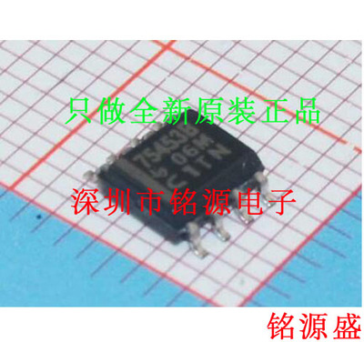【铭源电子】全新 SN75453BDR SN75453BD SN75453B 75453B SOP8