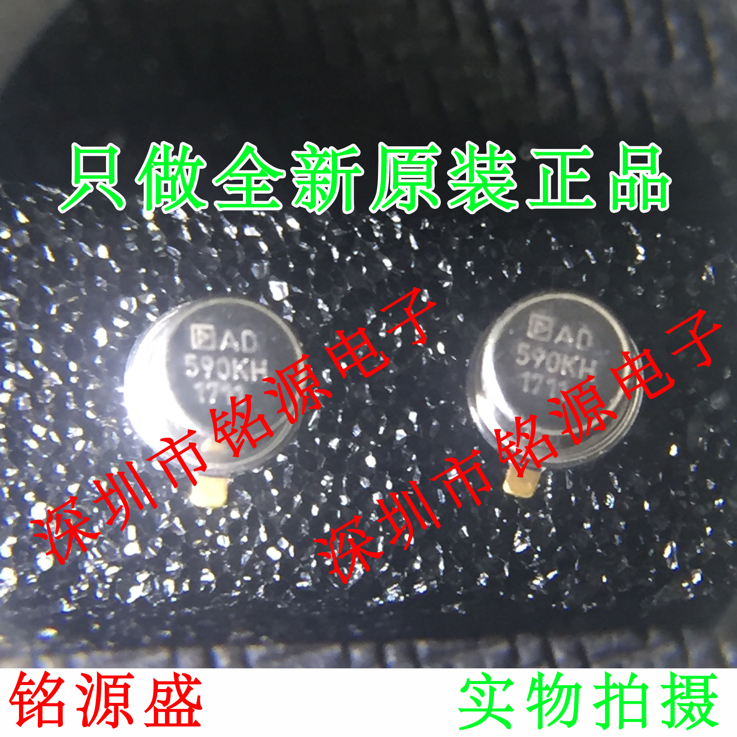 铭源盛 全新原装AD590KH/883B AD590 AD590 CAN-3 温度传感器芯片