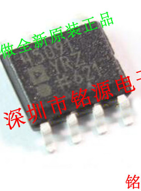 【铭源电子】全新原装 AD45091YRZ AD45091YR AD45091 SOP8 芯片