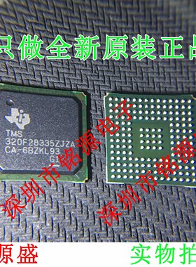 铭源盛 全新原装 TMS320F28335ZJZA TMS320F28335ZJZ QFP176 芯片