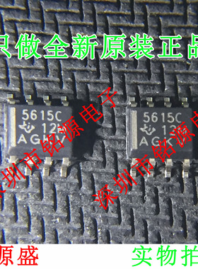 【铭源电子】全新TLC5615CDR TLC5615CD TLC5615C 5615C SOP8芯片