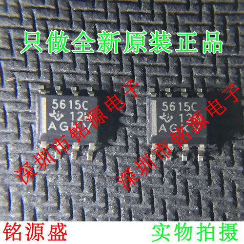 【铭源电子】全新TLC5615CDR TLC5615CD TLC5615C 5615C SOP8芯片