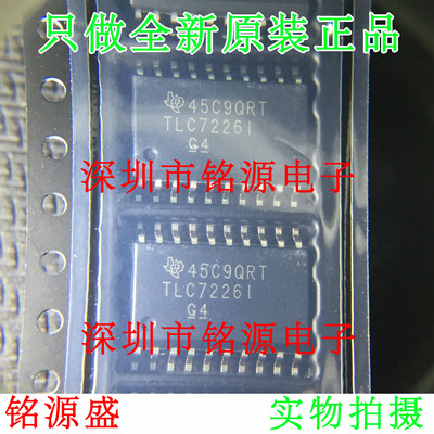 【铭源电子】TLC7226IDWR TLC7226IDW TLC7226I TLC7226 SOP20